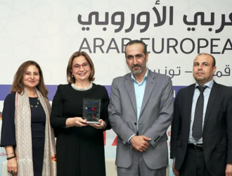 The Arab-European Business Women's Forum took place in Tunisia on May 29-30. 